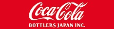 コカ・コーラボトラーズジャパン株式会社
