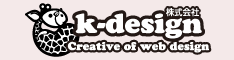 k-design株式会社