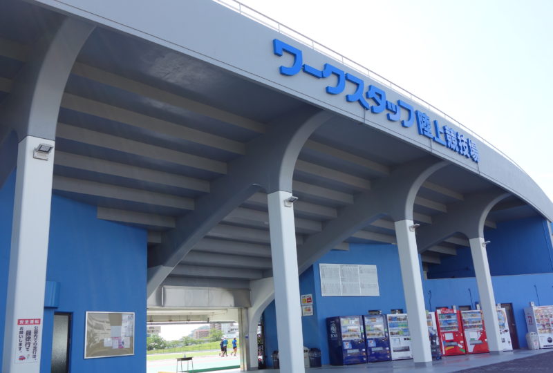 施設情報 公益財団法人 徳島市体育振興公社