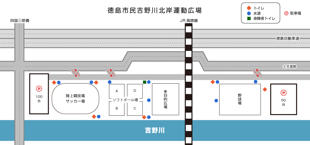 徳島市民吉野川北岸運動広場_190516